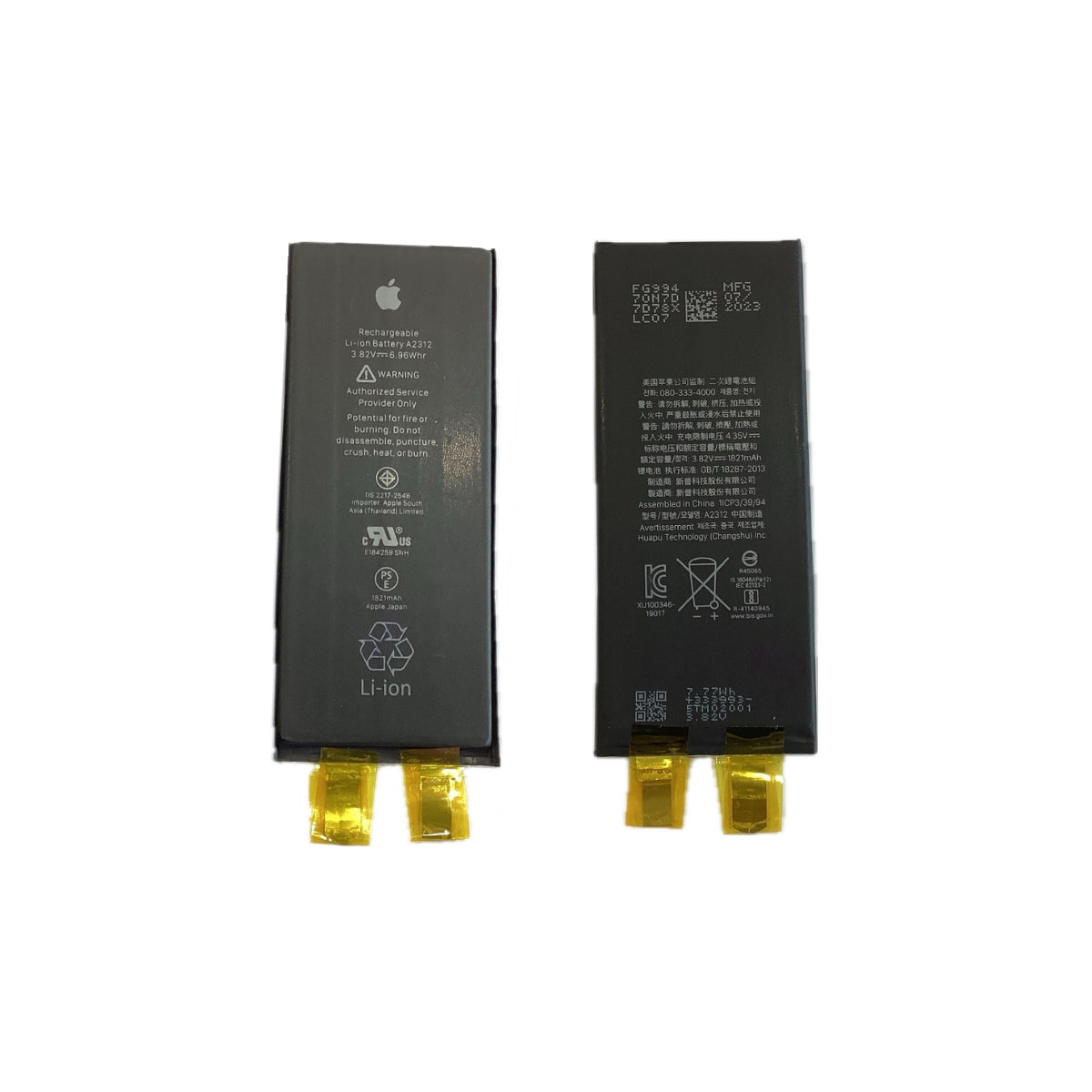 Battery Cell For iPhone SE 2nd Gen