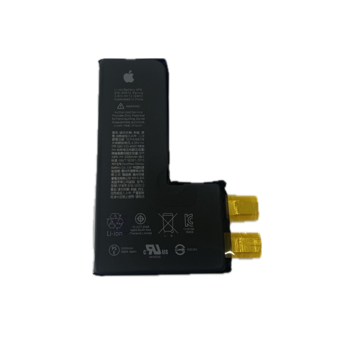 Battery Cell For iPhone XS