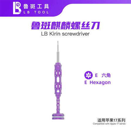 LB Kirin screwdriver ( E kind)