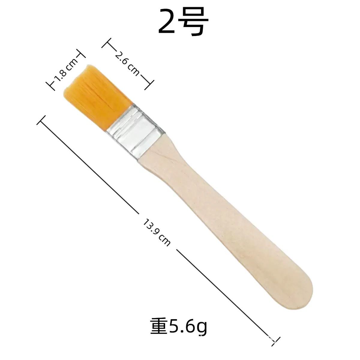 Brush No. 2