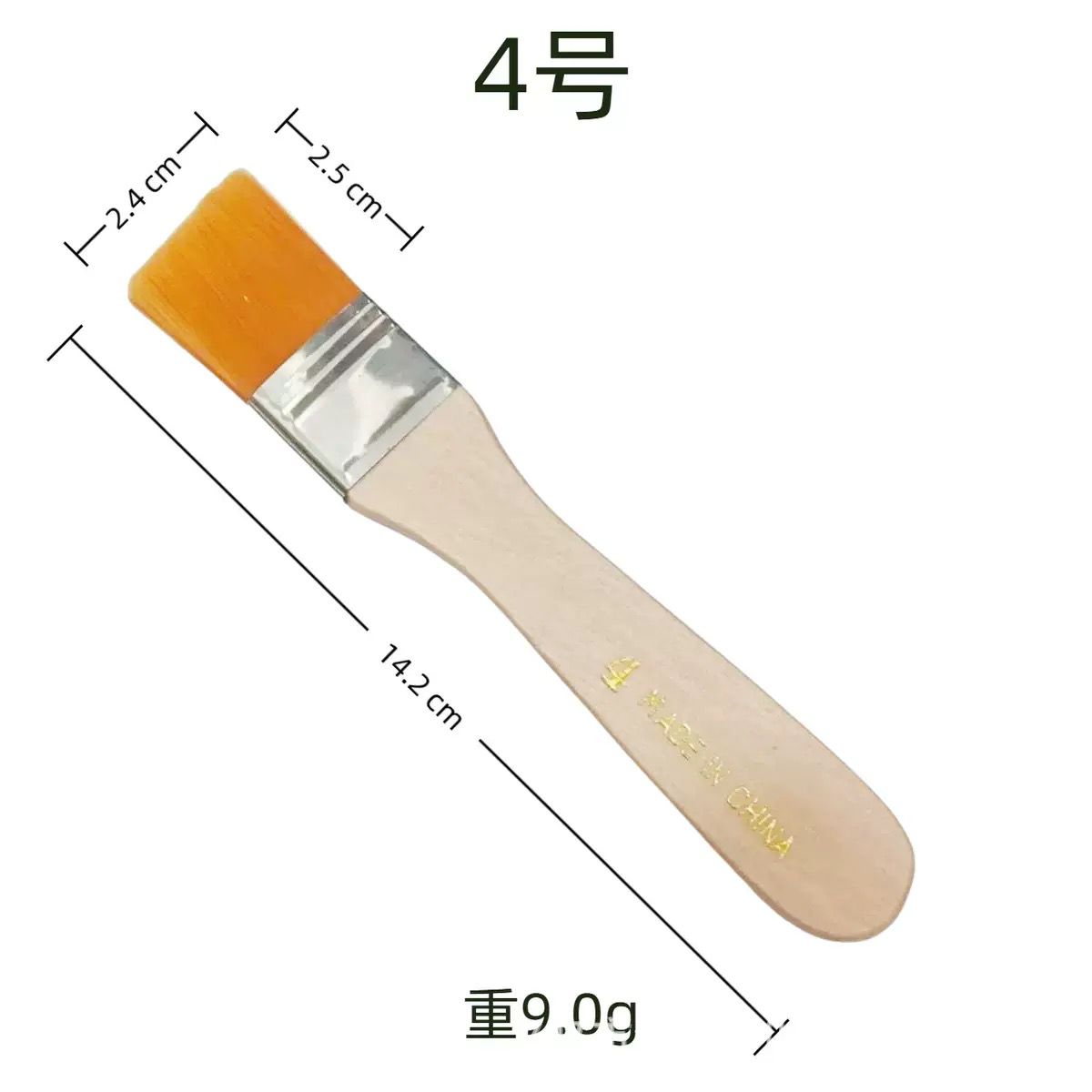 Brush No. 4