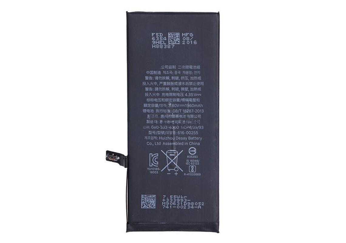 Battery For iPhone 7